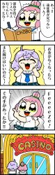 Rule 34 | +++, 2girls, 4koma, :3, ^^^, ahoge, asada aoi, bkub, blue neckwear, book, casino, cinderella series, clenched hands, comic, commentary request, emphasis lines, closed eyes, green eyes, green scrunchie, hachigatsu no cinderella nine, hair bun, hair ornament, hair scrunchie, hand on own head, highres, holding, holding pen, ikusa katato, messy hair, multiple girls, necktie, open mouth, pen, pink hair, purple hair, school uniform, scrunchie, shirt, short hair, shouting, simple background, single hair bun, smile, snapping fingers, speech bubble, talking, translation request, two-tone background, two side up, writing