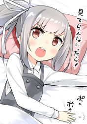 Rule 34 | 10s, absurdres, bed, brown eyes, commentary request, dress, frown, grey hair, hair ribbon, highres, kantai collection, kasumi (kancolle), kasumi kai ni (kancolle), long hair, long sleeves, looking at viewer, lying, on side, open mouth, pillow, ribbon, ryuki (ryukisukune), school uniform, shirt, side ponytail, sleeveless, sleeveless dress, solo, suspenders, translation request, white ribbon, white shirt