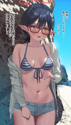 Rule 34 | 1girl, absurdres, ayane (blue archive), ayane (swimsuit) (blue archive), beach, bikini, bikini top only, blue archive, blush, braid, breasts, collarbone, commentary request, crown braid, day, denim, denim shorts, flower, glasses, hair between eyes, hair flower, hair ornament, halo, highres, jacket, long sleeves, low ponytail, medium breasts, navel, official alternate costume, open clothes, open jacket, orange eyes, outdoors, parted lips, pointy ears, ponytail, red-framed eyewear, rock, short ponytail, short shorts, shorts, sky, solo, stomach, striped bikini, striped clothes, subachi, sweat, swimsuit, translation request, white flower, white jacket