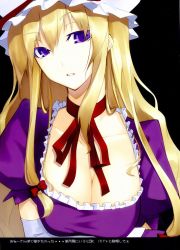 Rule 34 | 1girl, blonde hair, blue eyes, breast hold, breasts, cleavage, collarbone, colored eyelashes, dress, elbow gloves, female focus, frills, gloves, hair ribbon, hat, head tilt, highres, large breasts, long hair, looking at viewer, neck ribbon, open mouth, profile, puffy sleeves, purple eyes, ribbon, scan, shingo (missing link), simple background, solo, touhou, translation request, upper body, yakumo yukari