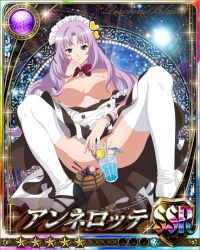 Rule 34 | 10s, 1girl, annelotte, blue eyes, breasts, large breasts, queen&#039;s blade, queen&#039;s blade rebellion, sitting, solo, spread legs