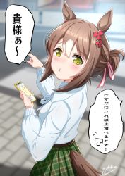 Rule 34 | 1girl, animal ears, blurry, blurry background, blush, brown hair, casual, cellphone, commentary request, fine motion (umamusume), folded ponytail, food, green eyes, hair between eyes, hair ornament, horse ears, horse girl, horse tail, noodles, open mouth, phone, pointing, pout, ramen, saliva, school uniform, solo, tail, translation request, umamusume, yokoshima (euphoria)
