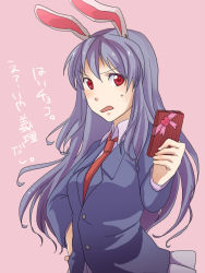 Rule 34 | 1girl, animal ears, ao, bad id, bad pixiv id, blazer, female focus, gift, holding, holding gift, incoming gift, jacket, necktie, pappappao, purple hair, rabbit ears, red eyes, red necktie, reisen udongein inaba, skirt, solo, touhou, translated, valentine