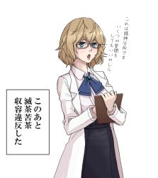 Rule 34 | 1girl, angela langley, blue eyes, blush, brown hair, clipboard, glasses, itoash, lab coat, meme, open mouth, scp foundation, simple background, skirt, solo, they had lots of sex afterwards (meme), translation request, white background