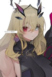 Rule 34 | 1girl, armor, bare shoulders, black dress, blonde hair, breasts, dress, earrings, barghest (fate), barghest (second ascension) (fate), fate/grand order, fate (series), green eyes, heterochromia, horns, jewelry, large breasts, long hair, looking at viewer, necklace, pauldrons, red eyes, shoulder armor, single pauldron, solo, tan (inka), translation request