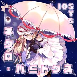 Rule 34 | 1girl, album cover, bad source, bare shoulders, black footwear, black gloves, blonde hair, blue background, boots, bow, breasts, brown eyes, closed mouth, cover, detached sleeves, dress, eyeball, frilled dress, frilled hat, frilled umbrella, frills, gap (touhou), gloves, hair bow, hat, hat ribbon, holding, holding umbrella, iosys, large breasts, leaning forward, long hair, long sleeves, looking at viewer, mob cap, multiple hair bows, non-web source, official art, parasol, puffy long sleeves, puffy sleeves, purple eyes, red bow, red ribbon, ribbon, rojiko, smile, source request, tabard, touhou, touhou cannonball, umbrella, v-shaped eyebrows, very long hair, white dress, white hat, wide sleeves, yakumo yukari