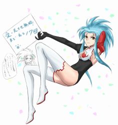 Rule 34 | &gt;:(, 10s, 1girl, ai: tenchi muyou!, angry, arm behind head, armpits, black gloves, blue hair, blush, boots, breasts, chibi, chibi inset, cleavage, cleavage cutout, clothing cutout, confetti, covered navel, crossed arms, elbow gloves, from side, frown, full body, gloves, highres, holding, knee up, legs, leotard, long legs, looking away, outstretched arm, reclining, ryouko (tenchi muyou!), short hair with long locks, sidelocks, sign, sinma8, sitting, solo, speech bubble, spiked hair, tenchi muyou!, thigh boots, thighhighs, thighs, translation request, v-shaped eyebrows, white background, white footwear, white thighhighs, yellow eyes