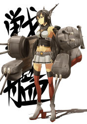 Rule 34 | 10s, 1girl, absurdres, ankle boots, bare shoulders, black hair, boots, breasts, elbow gloves, fingerless gloves, full body, gloves, hair ornament, hairband, headgear, highres, kantai collection, long hair, midriff, nagato (kancolle), personification, red eyes, shadow, skirt, solo, thighhighs, tora (k0000472973), white background