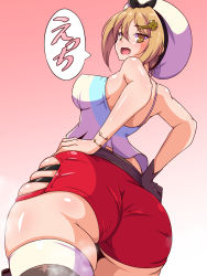 Rule 34 | 1girl, aimo, aimo (aimo1214), annoyed, ass, ass focus, atelier (series), atelier ryza, bare shoulders, blonde hair, blush, breasts, from behind, from below, gloves, hair ornament, hair ribbon, hairclip, hat, highres, huge ass, large breasts, looking at viewer, looking down, open mouth, red shorts, reisalin stout, ribbon, shiny clothes, shiny skin, short hair, short shorts, shorts, sideboob, single glove, single thighhigh, solo, steaming body, thick thighs, thighhighs, thighs, translation request, yellow eyes