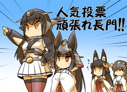 Rule 34 | 4girls, ^ ^, animal ears, arm guards, azur lane, black hair, blunt bangs, brown hair, chibi, closed eyes, collar, comic, commentary request, crop top, detached sleeves, flying sweatdrops, food-themed pillow, fox ears, grey hair, hair ornament, hairband, hairclip, hand on own hip, hands in opposite sleeves, haruna (kancolle), headgear, hisahiko, historical name connection, japanese clothes, kantai collection, long hair, long sleeves, miko, multiple girls, nagato (azur lane), nagato (azur lane) (old design), nagato (kancolle), name connection, navel, nontraditional miko, hugging object, orange eyes, pillow, pillow hug, pointing, red eyes, smile, thighhighs, translation request, wide sleeves, yellow eyes
