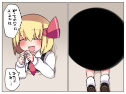 Rule 34 | 1girl, ^ ^, ascot, blonde hair, commentary, dress shirt, closed eyes, hair ribbon, hammer (sunset beach), loafers, open mouth, ribbon, rumia, rumia (darkness), shirt, shoes, short hair, smile, solo, stuck, through wall, touhou, translation request