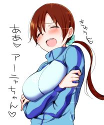 Rule 34 | 10s, 1girl, ^ ^, amano don, bad id, bad twitter id, blue jacket, blue scrunchie, blush, breast hold, breasts, brown hair, closed eyes, crossed arms, idolmaster, idolmaster cinderella girls, jacket, large breasts, long hair, nitta minami, open mouth, ponytail, scrunchie, solo, track jacket, translated, white background