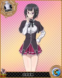 Rule 34 | 10s, 1girl, artist request, black hair, card (medium), character name, chess piece, glasses, high school dxd, king (chess), official art, purple eyes, school uniform, solo, sona sitri, trading card