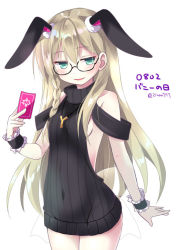 Rule 34 | 1girl, alternate costume, braid, breasts, card, commentary request, glasses, green eyes, gretel (mary skelter), hair between eyes, jewelry, long hair, looking at viewer, mary skelter, necklace, side braid, sideboob, small breasts, solo, translated, twitter username, white background, zinan