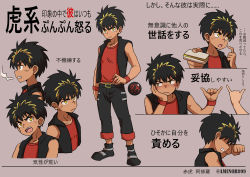 Rule 34 | 1boy, amino (aminor), black hair, black jacket, black pants, blonde hair, blouse, commentary request, dark skin, food, full body, highres, holding, holding food, jacket, looking at viewer, male focus, multicolored hair, muscular, muscular child, original, pants, peace symbol, red shirt, sandwich, shirt, simple background, teeth, tiger boy, translation request, two-tone hair