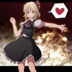 Rule 34 | 1girl, ascot, bad id, bad pixiv id, black dress, blonde hair, dress, embodiment of scarlet devil, female focus, grin, hair ribbon, heart, highres, letterboxed, outstretched hand, red eyes, ribbon, rumia, short hair, smile, smirk, solo, spoken heart, touhou, tsukishiro saika