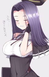 Rule 34 | 1girl, absurdres, alternate hair length, alternate hairstyle, black gloves, black skirt, capelet, closed eyes, commentary request, gloves, hair intakes, halo, high-waist skirt, highres, kantai collection, long hair, mechanical halo, parted lips, purple hair, skirt, smile, solo, tatsuta (kancolle), tatsuta kai ni (kancolle), tiemu (man190), translated, upper body