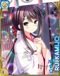 1girl black_hair blush breasts brown_footwear card_(medium) character_name close-up closed_mouth female_focus girlfriend_(kari) green_eyes indoors japanese_clothes kamijo_rui kimono long_hair miko official_art qp:flapper sitting smile solo table tagme white_kimono