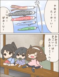 Rule 34 | 10s, 2koma, 3girls, :d, ^ ^, absurdres, ashigara (kancolle), bad id, bad pixiv id, black hair, brown hair, chibi, closed eyes, comic, commentary request, closed eyes, fang, hairband, heart, highres, kantai collection, koinobori, kokoko (kokolololo), multiple girls, myoukou (kancolle), nachi (kancolle), open mouth, paper hat, paper kabuto, short hair, side-by-side, sitting, smile, translation request, veranda, windsock, aged down