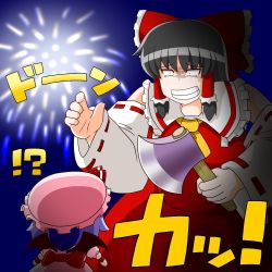 Rule 34 | !?, 2girls, ascot, axe, bat wings, blue hair, bow, chibi, commentary request, detached sleeves, dress, evil grin, evil smile, eyebrows, fireworks, frills, giant, giantess, grin, hair bow, hair tubes, hakurei reimu, hat, hat bow, long hair, mob cap, multiple girls, nontraditional miko, pink dress, red skirt, remilia scarlet, round teeth, skirt, smile, teeth, touhou, translation request, weapon, wings, worktool, wrist cuffs, yamato damashi