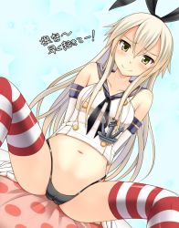 Rule 34 | 10s, 1girl, anchor, anchor hair ornament, bare shoulders, black panties, blonde hair, blush, cameltoe, elbow gloves, gloves, hair ornament, hairband, kantai collection, kuurunaitsu, long hair, looking at viewer, navel, panties, personification, shimakaze (kancolle), shirt, sleeveless, sleeveless shirt, smile, solo, spread legs, striped clothes, striped thighhighs, thighhighs, translation request, underwear, white gloves