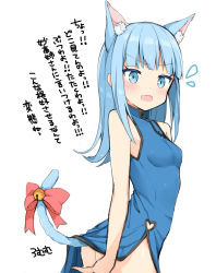Rule 34 | 1girl, animal ears, artist name, bell, blue dress, blue eyes, blue hair, blunt bangs, bow, cat ears, cat tail, china dress, chinese clothes, cowboy shot, dress, flying sweatdrops, hatsukaze (kancolle), jingle bell, kamu (geeenius), kantai collection, kemonomimi mode, long hair, no panties, open mouth, red bow, simple background, solo, tail, tail bow, tail ornament, translated, wavy mouth, white background