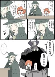 Rule 34 | ..., 1girl, 2boys, :&gt;, :d, armor, black cloak, black eyes, blush, brown hair, chaldea uniform, cigar, cloak, closed eyes, closed mouth, comic, cup, edmond dantes (fate), eiri (eirri), fate/grand order, fate (series), fujimaru ritsuka (female), gloves, green cloak, green hair, green hat, hair between eyes, hair ornament, hair over one eye, hair scrunchie, hat, holding, holding cup, horns, jacket, king hassan (fate), lighter, long sleeves, mouth hold, multiple boys, o o, open mouth, saucer, scrunchie, side ponytail, skull, smile, sparkle, spikes, spoken ellipsis, sweat, table, translation request, v-shaped eyebrows, white gloves, white jacket, yellow eyes, yellow scrunchie
