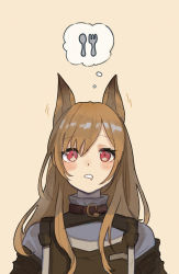 Rule 34 | 1girl, animal ears, arknights, asymmetrical bangs, black vest, blush, brown hair, ceobe (arknights), commentary, dog ears, drooling, ear wiggle, fork, hair between eyes, highres, long hair, looking up, parted bangs, pink background, red eyes, shimasato, shirt, simple background, solo, spoon, straight hair, thought bubble, turtleneck, upper body, vest, white shirt