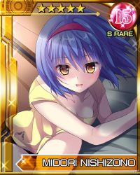 Rule 34 | 1girl, artist request, bed, blue hair, breasts, brown eyes, card (medium), character name, collarbone, downblouse, hairband, little busters!, looking at viewer, lying, nishizono midori, no bra, official art, on side, open mouth, pov, shirt, short hair, short shorts, shorts, small breasts, smile, solo, yellow shirt