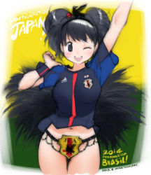Rule 34 | 1girl, 2013, 2014, 2014 fifa world cup, adidas, artist name, blush, brazil, breasts, character request, dated, english text, engrish text, japan, japanese flag, large breasts, one eye closed, open mouth, ranguage, short hair, smile, soccer, soccer uniform, solo, sportswear, wink, world cup, yoshizaki mine