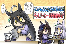 Rule 34 | 3girls, :d, ahoge, animal ears, black hair, bow, coffee, commentary request, cup, ear ribbon, green ribbon, hair between eyes, hair over one eye, hisahiko, holding, holding cup, horse ears, horse girl, long hair, looking at another, manhattan cafe (umamusume), mejiro mcqueen (umamusume), multiple girls, musical note, open mouth, purple eyes, ribbon, rice shower (umamusume), school uniform, sitting, smile, tagme, tilted headwear, tracen school uniform, translation request, umamusume, white hair