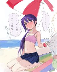 Rule 34 | 10s, 1boy, 1girl, admiral (kancolle), akebono (kancolle), bell, commentary request, day, hair bell, hair ornament, kantai collection, shinpu (oresinpu), sitting, sketch, translation request, v-shaped eyebrows