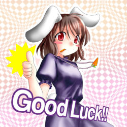 Rule 34 | !, !!, 1girl, ahoge, animal ears, black dress, blush stickers, brown hair, carrot, carrot necklace, des (namaasi), dress, english text, eyebrows, female focus, food in mouth, inaba tewi, jewelry, necklace, puffy short sleeves, puffy sleeves, rabbit ears, rabbit girl, rabbit tail, red eyes, short hair, short sleeves, smile, solo, tail, thumbs up, touhou, white background