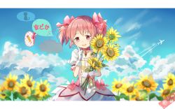 Rule 34 | 1girl, :d, absurdres, aircraft, airplane, blue sky, blush, bubble skirt, cat, choker, cloud, cloudy sky, contrail, day, female focus, field, finger to cheek, flat chest, flower, gloves, hair ribbon, happy, highres, holding, holding flower, kaname madoka, magical girl, mahou shoujo madoka magica, mahou shoujo madoka magica (anime), open mouth, outdoors, pencil, pink choker, pink eyes, pink hair, pink neckwear, pink ribbon, polka dot, polka dot background, puffy short sleeves, puffy sleeves, ribbon, short sleeves, skirt, sky, smile, solo, soul gem, speech bubble, sunflower, teeth, translation request, twintails, upper teeth only, white gloves, yellow flower