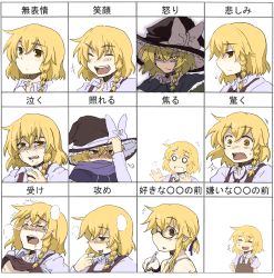 Rule 34 | 1girl, angry, bad id, bad pixiv id, bespectacled, blonde hair, blush, chart, crying, crying with eyes open, expressions, female focus, glasses, hat, hat tug, highres, kirisame marisa, kirusu, multiple views, no headwear, no headwear, perfect cherry blossom, ribbon, scarf, short hair, smile, surprised, tears, touhou, translation request, yellow eyes