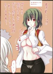 Rule 34 | ..., 2girls, :o, ascot, black legwear, blush, breast envy, breasts, bursting breasts, cameltoe, cleft of venus, covered erect nipples, crotch seam, dress shirt, dressing, female focus, green hair, groin, highres, hip focus, izayoi sakuya, jema, kazami yuuka, large breasts, midriff, multiple girls, navel, no pants, non-web source, open clothes, open mouth, open shirt, panties, panties under pantyhose, pantyhose, phantasmagoria of flower view, plaid, plaid vest, red eyes, shirt, short hair, simple background, standing, thong, touhou, translation request, underboob, undersized clothes, underwear, untied, vest