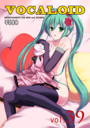 Rule 34 | 1girl, 2sox[black], aqua hair, black thighhighs, covering privates, earrings, elbow gloves, female focus, flower, gloves, green eyes, hair flower, hair ornament, hatsune miku, heart, highres, jewelry, long hair, looking at viewer, nude, nude cover, pillow, solo, stud earrings, thighhighs, twintails, very long hair, vocaloid