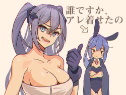 Rule 34 | 2girls, absurdres, alternate costume, animal ears, azur lane, bad id, bad pixiv id, black gloves, black leotard, blue eyes, blue jacket, breasts, collarbone, commentary request, cowboy shot, detached collar, essex (azur lane), fake animal ears, gloves, grey hair, head tilt, highres, intrepid (azur lane), jacket, jitome, large breasts, leotard, looking at viewer, looking to the side, mole, mole on breast, multiple girls, necktie, off shoulder, open mouth, playboy bunny, pointing, pointing at another, ponytail, rabbit ears, senra (sen 1022), shaded face, shirt, strapless, strapless leotard, thigh gap, translation request, twintails, white shirt