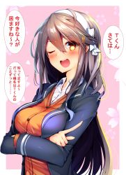 Rule 34 | 1girl, ;d, black hair, black jacket, blazer, blush, breasts, brown cardigan, brown eyes, cardigan, collared shirt, crossed arms, hair ornament, hairband, hairclip, haruna (kancolle), highres, jacket, kantai collection, large breasts, long hair, looking at viewer, one eye closed, open mouth, ribbon, shirt, sidelocks, smile, solo, tsukui kachou, upper body, white hairband, white ribbon, white shirt