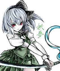 Rule 34 | absurdres, character name, highres, konpaku youmu, red eyes, silver hair, solo, sword, touhou, weapon, yutapon