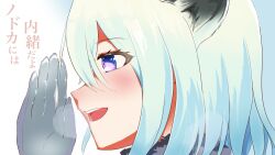Rule 34 | 1girl, animal ears, blue archive, close-up, commentary, from side, gloves, grey gloves, hair between eyes, highres, light green hair, lotus indigo, open mouth, profile, purple eyes, shigure (blue archive), smile, solo, translation request, upper body, weasel ears, weasel girl, whispering
