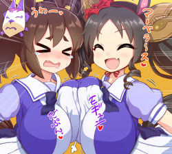 Rule 34 | &gt; &lt;, + +, 2girls, :d, animal ears, asymmetrical docking, breast press, breasts, brown hair, drill hair, fang, green eyes, hairband, horse ears, horse girl, huge breasts, inari one (umamusume), isemagu, large breasts, long hair, marvelous sunday (umamusume), mask, mask on head, multiple girls, one eye closed, open mouth, oppai loli, school uniform, serafuku, short eyebrows, short hair, simple background, smile, tears, thick eyebrows, translation request, twin drills, twintails, umamusume, upper body