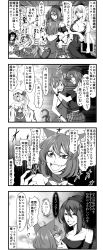 Rule 34 | 4koma, 5girls, ?, adapted costume, animal ears, ascot, bare shoulders, book, bracelet, breasts, cat ears, cat tail, chain, chen, cleavage, comic, earrings, emphasis lines, enami hakase, fangs, flandre scarlet, greyscale, hair over one eye, hat, hecatia lapislazuli, highres, horns, jewelry, kamishirasawa keine, kijin seija, large breasts, long hair, monochrome, multiple girls, multiple tails, off shoulder, open mouth, plaid, plaid skirt, short hair, side ponytail, single earring, skirt, sweat, tail, touhou, translation request, vampire, wings