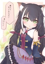 Rule 34 | 1girl, :o, animal ear fluff, animal ears, bare shoulders, black hair, black pantyhose, blue sleeves, blush, breasts, brown ribbon, cat ears, commentary request, detached sleeves, floral background, frilled skirt, frills, green eyes, hair between eyes, hair ribbon, highres, karyl (princess connect!), long hair, long sleeves, looking at viewer, low twintails, multicolored hair, pantyhose, parted lips, princess connect!, purple skirt, ribbon, ridy (ri sui), shirt, skirt, sleeveless, sleeveless shirt, sleeves past wrists, small breasts, solo, streaked hair, twintails, very long hair, white hair, white shirt, wide sleeves