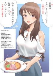 Rule 34 | 1girl, :d, bare shoulders, breasts, brown hair, cowboy shot, hiyashi chuuka, holding, holding plate, kitazawa (embers), large breasts, looking at viewer, mature female, open mouth, original, plate, purple eyes, smile, solo, tareme, translation request