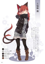 Rule 34 | 1girl, ^ ^, alternate costume, alternate hairstyle, animal ear fluff, animal ears, black jacket, black pantyhose, black scarf, blush, boots, brown footwear, casual, cat ears, cat tail, character name, closed eyes, contemporary, covered mouth, dress, enpera, floral background, full body, grey dress, hair down, hands in pockets, highres, jacket, kaenbyou rin, long sleeves, multiple tails, nekomata, open clothes, open jacket, page number, pantyhose, partially translated, pointy ears, red hair, scarf, snowflake print, solo, standing, tail, thighs, touhou, toutenkou, translation request, two tails, white background