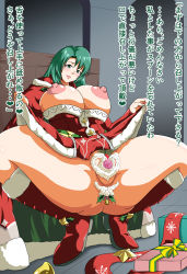 Rule 34 | 1girl, absurdres, boots, box, breasts, cecilia (fire emblem), christmas, cleavage, clothes lift, dress, dress lift, fire emblem, fire emblem: the binding blade, fur-trimmed boots, fur-trimmed dress, fur trim, gift, gift box, hat, highres, huge breasts, large breasts, lifting own clothes, long hair, nintendo, no panties, red footwear, santa costume, santa hat, solo, squatting, tonsuke, translation request