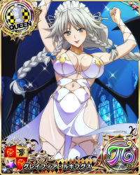 Rule 34 | 1girl, blue bow, blush, bow, braid, breasts, card (medium), chess piece, cleavage, female focus, grayfia lucifuge, grey eyes, grey hair, hair bow, high school dxd, large breasts, long hair, looking at viewer, maid headdress, matching hair/eyes, mature female, navel, official art, queen (chess), red lips, smile, solo, twin braids