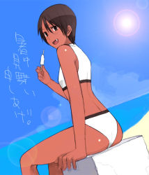 Rule 34 | 00s, 1girl, arm support, ass, beach, bikini, cloud, dark skin, dark-skinned female, day, dutch angle, fang, fate/stay night, fate (series), food, lens flare, looking at viewer, looking back, makidera kaede, ocean, outdoors, popsicle, sitting, sky, solo, sun, swimsuit, tomboy, translation request