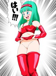 Rule 34 | 1girl, blue eyes, blush, bra (dragon ball), breasts, bridal gauntlets, clothes lift, dragon ball, dragon ball gt, earrings, feet out of frame, female focus, fingerless gloves, flashing, gloves, green hair, groin, hairband, hazama null, highres, hoop earrings, jewelry, legs, lifted by self, long hair, looking at viewer, no panties, open mouth, presenting, presenting pussy, pussy, red hairband, red thighhighs, simple background, skirt, skirt lift, small breasts, solo, speech bubble, teeth, thighhighs, thighs, uncensored, upper teeth only